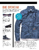 Mens Health Украина 2014 06, страница 111